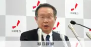 中部電の安井新社長「まずは信頼回復」会長への外部登用も検討