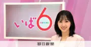 NHK寺門亜衣子アナ「自分の言葉で伝えるとは何か」模索の日々
