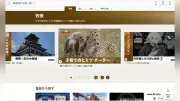 ＮＨＫ ＯＮＥ開始１年、登録は契約総数の１１％どまり 井上会長がＰＲ強化を表明