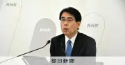 NHK会長、紅白での堺雅人・二宮和也起用に「コンテンツ界全体の活気を」