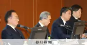 ニデックの不正会計、累計損失1兆円超に 水増し額2080億円へ拡大