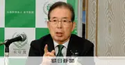 ニデック、不正会計で創業者・永守氏ら元役員9人を提訴へ