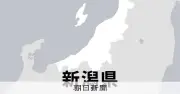 新潟日報メール会員25万人の情報漏洩　システム会社に不正アクセス