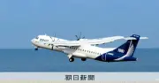 トキエア借金返済、再び5カ月猶予 新潟県、抜本見直しは来春先送り