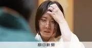 西山朋佳女流四冠、棋士資格の行使めぐり26日に会見へ
