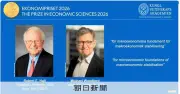 ノーベル経済学賞にホール氏とウッドフォード氏、景気安定化政策の理論構築