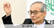 ノーベル化学賞の硤合憲三氏、バスケで培った感覚と科学への道を語る