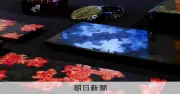 能登の漆芸・陶芸、復興半ばで京都・仁和寺に一堂 約270点展示
