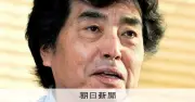 作家の村上龍さん死去、74歳 「限りなく透明に近いブルー」
