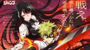 『鵺の陰陽師』テレビアニメ化、2027年夏放送　制作はスタジオ雲雀、キャストも発表