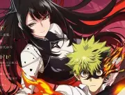 『鵺の陰陽師』2027年夏にTVアニメ化決定、制作はスタジオ雲雀