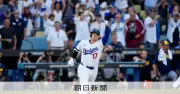 大谷翔平、リーグ優勝決定シリーズ敗退に「自分がふがいない」と語る