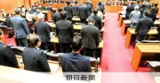 岡山県議会、憲法への自衛隊明記求める意見書を可決　3会派が反対