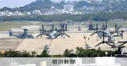 沖縄県、米軍オスプレイ配備を容認へ 古謝知事「撤回は現実的でない」