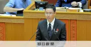 古謝知事、所信表明で米兵逮捕を批判 県議会は抗議決議へ