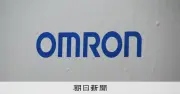 オムロン、米産業用PCのオンロジックを約1050億円で買収へ