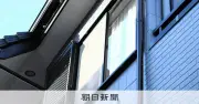 愛知・豊田の住宅で1歳女児が死亡、祖母宅帰省中に意識なく搬送