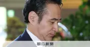 簗農水相の問責決議案提出を野党6党が検討、高市首相は続投方針
