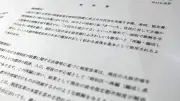 大阪市「廃止」表現めぐり維新関係者の陳情採択、市議会で論争
