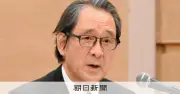 万博協会、石毛事務総長が10月末で退任へ 後任に高科副事務総長
