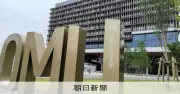 大阪公立大のシステム障害、ランサムウエア攻撃と判断　大学が発表