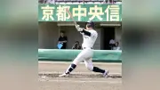 大商大・春山がリーグ最多本塁打記録を34年ぶり更新、プロ志望届提出