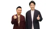 『おてがらさん』第2弾、大雨や水害に立ち向かった人々とロマンス詐欺の手口を特集