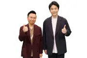 ロマンス詐欺の手口や水害対応を紹介 『おてがらさん』第2弾が13日放送
