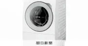 パナソニック、ドラム式洗濯乾燥機64万台をリコール 発火のおそれ