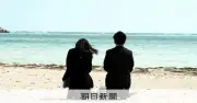 辺野古転覆事故の遺族が現場で献花　「全容解明を」と両親