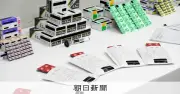 マンジャロなど処方箋なしで不正販売か、薬局摘発 中国SNSで宣伝