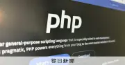 PHP脆弱性で各国政府サイト停止、ウィキペディアも一部サービス中断