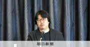 ピアニスト反田恭平氏、首都高速度違反で在宅起訴され謝罪文公表