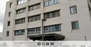 司法取引で得た情報基に上位役の中国籍会社役員を逮捕　匿流関与か
