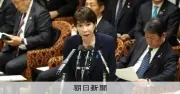 所得連動給付の対象者は「2千万人程度」、首相が参考値として言及