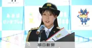 棒高跳び・日体大の小林美月選手が一日署長　闇バイト注意呼びかけ