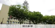 富山市役所を家宅捜索、国勢調査の人口水増し疑いで県警