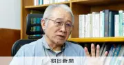 政治学者の加茂利男さん死去、81歳 大阪市立大名誉教授