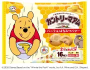 『くまのプーさん』100周年で不二家コラボ はちみつバター味のカントリーマアムなど登場