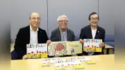高崎の人気洋食店「デルムンド」の歩みを絵本に 常連客が出版