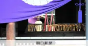 高市首相、靖国神社に真榊奉納　秋の例大祭、参拝は見送り