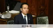 簗農水相「予算カット」発言、高市首相「不適切、厳しく注意」続投の考え