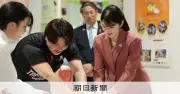 愛子さま、避難所運営ゲームに参加 大学生らと議論「いい学びに」
