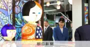 愛子さま、青森県を初訪問 国スポで軟式野球を観戦