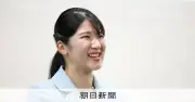 愛子さま、青森で国スポ観戦へ 初訪問 天皇陛下はアジアパラ開会式に