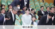 愛子さま、初の鳥取訪問　防災国体セッションに出席しコナン展示も鑑賞