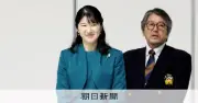 愛子さま、フェンシング初観戦「ずいぶん激しい試合に」 青森で国スポ
