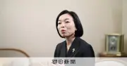 彬子さま、皇族費増額を「女性皇族の活動評価」と受け止め　男女同額に