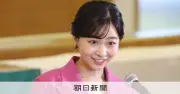 佳子さま「ガールズメッセ2026」出席 社会課題解決のグループ表彰