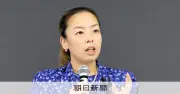 瑶子さま、直筆の手紙で感音性難聴を公表「私はお飾りになりたくない」